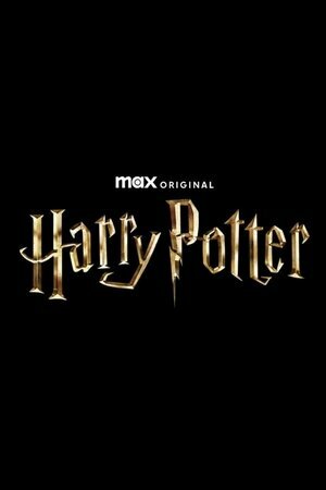Гарри Поттер 2026 постер